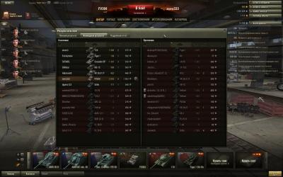 Прикрепленное изображение: shot_005.jpg